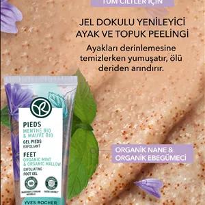 اسکراب بدن POOT AND HEEL PEELING SOFTENER REGENERATOR 75 ML 21116 Yves Rocher