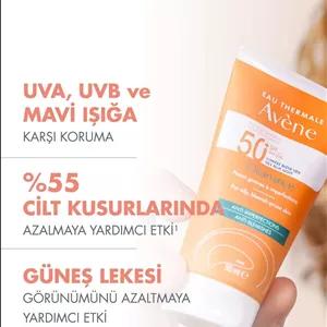 Avene ضدآفتاب SPF 50 کرم آفتابی 50 میلی لیتر فرمول جدید