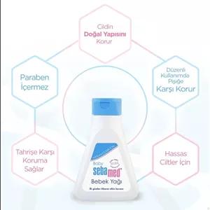Sebamed روغن نوزادان با برند زیبامد