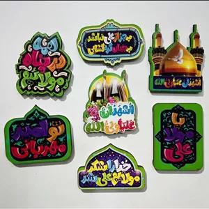 مگنت یخچالی علوی