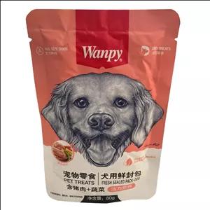 کنسرو پته گوشت گوساله و بوقلمون و مرغ مخصوص گربه بالغ وزن ۴۰۰ گرم برند dps