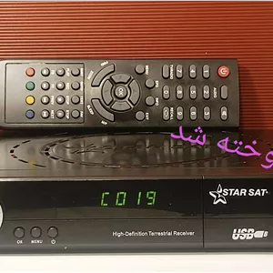 گیرنده دیجیتال استارست مدل SR-T8800 (گیرنده شبکه‌های تلویزیونی داخلی)