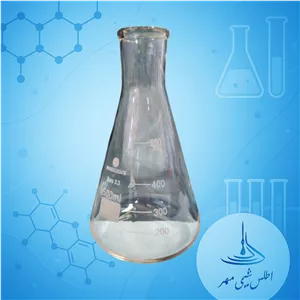 ارلن شیشه ای چینی (اطلس شیمی مهر)