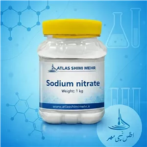 نیترات سدیم چین یک کیلویی ( اطلس شیمی مهر)