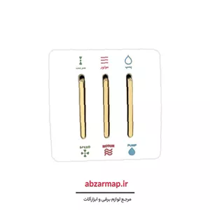 کلید کولر مدل کریستال آسیا الکتریک