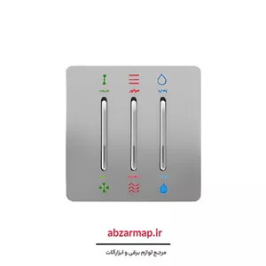 کلید کولر مدل کریستال طوسی آسیا الکتریک