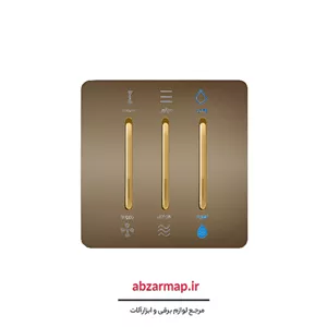 کلید کولر مدل کریستال بژ طلایی آسیا الکتریک