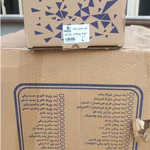 اینه تاشو پیکان باردو چپ برند با کیفیت و درجه یک HITCA