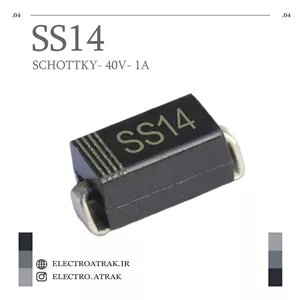 دیود شاتکی SMD اورجینال