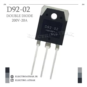 دیود دوبل D92-02