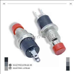 شاسی فشاری فلزی دو پایه گرد