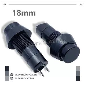 کلید شاسی فشاری گرد 2 پایه بلند