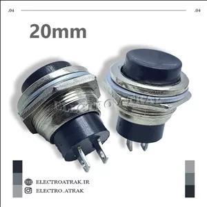 شاسی فشاری گل آیفونی