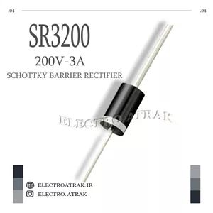 دیود شاتکی SR3200