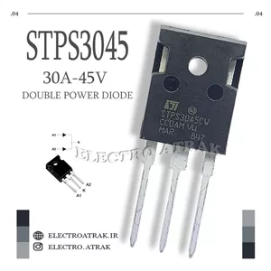 دیود قدرت شاتکی STPS 3045