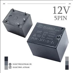 رله 12 ولت تک کنتاکت 12 ولت 5 پایه 10 آمپر برند TIANBO HJR-3FF-S-Z