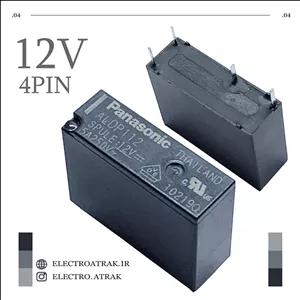 رله 12 ولت تک کنتاکت پکیجی باریک 12 ولت 4 پایه پاناسونیک ALDP112
