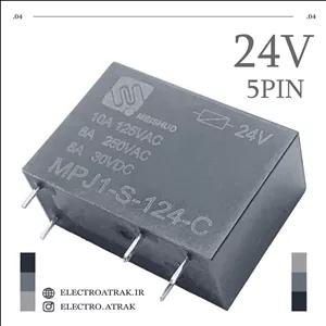 رله 24 ولت تک کنتاکت کتابی 8 آمپر 5 پین MPJ1-S-124-C برند MEISHUO