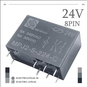 رله 24 ولت دو کنتاکت رله کتابی 8 پین 5 آمپر MPJ2-S-224-C