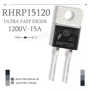دیود سریع rhrp15120 پکیج to-220