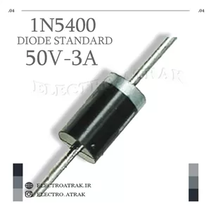دیود 1N5400