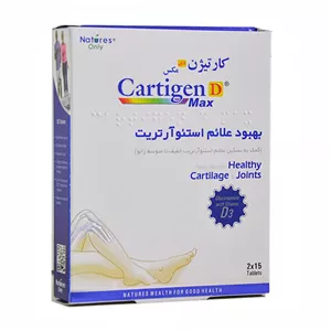 قرص کارتیژن دی مکس 