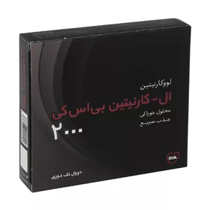 ویال ال کارنیتین بی اس کی 2000 | افزایش انرژی حین تمرین و بهبود سوخت‌وساز چربی‌ها