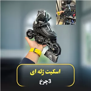 اسکیت ژله ای 3 چرخ مدل SPORT