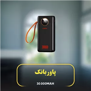 پاوربانک 30000 میلی‌آمپر DOOC