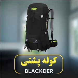 کوله پشتی بلک دیر 35 5Lمدل 9252