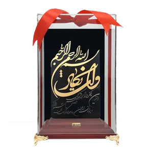 تندیس طلا وان یکاد کوچک