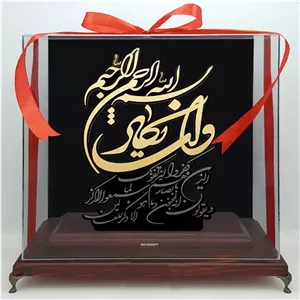 تندیس طلا وان یکاد بزرگ