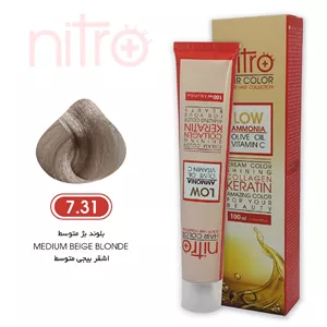 رنگ مو بلوند بژ متوسط نیترو حاوی کراتین Nitro Color 7.31