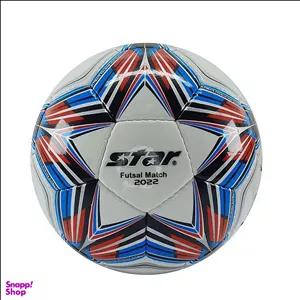 توپ فوتسال استار (Star) مدل POLARIS 4000-2022 رنگ سفید