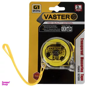 متر واستر (Vaster) مدل B-G1 طول 3 متر