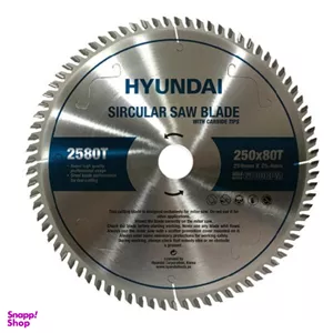 تیغه اره دیسکی هیوندای مدل 25080T