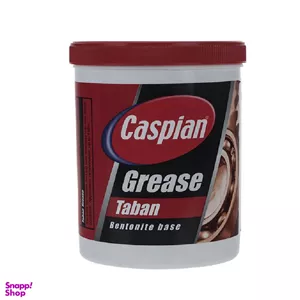 گریس نسوز کاسپین (Caspian) مدل تابان وزن 1000 گرم