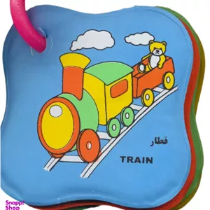 کتاب حمام حلقه‌ای (قطار) اثر جمعی از نویسندگان انتشارات خانه ادبیات