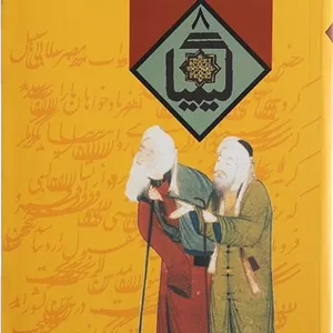 کیمیا 8 دفتر در ادبیات و هنر و عرفان