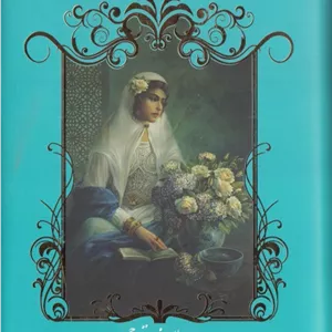 هزار و یک شب 2 جلدی پالتویی