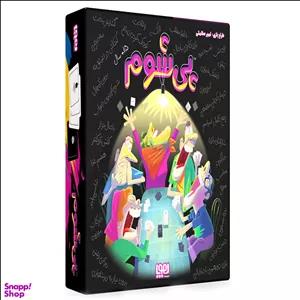 بازی رومیزی هوپا مدل پی شوم