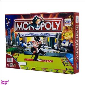 بازی فکری فکرآوران (Fekravaran) مدل مونوپولی کد 4020