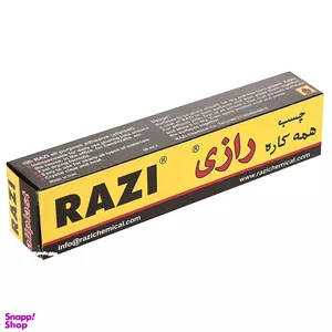چسب مایع رازی بی رنگ حجم 50 میلی متر