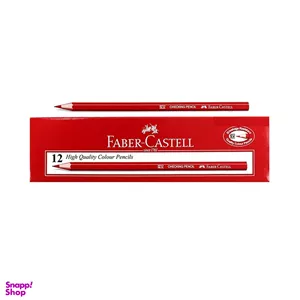 مداد قرمز فابرکاستل (Faber Castell) مدل 12 عددی