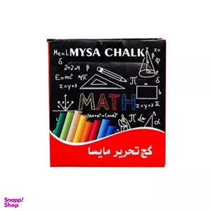 گچ تحریر مایسا (Maysa) بسه 6 عددی 
