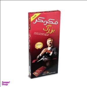 بازی فکری فکر بکر بزرگ فرهنگ پلاستیک