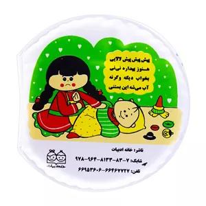 کتاب حمام (نی نی جون) اثر جمعی از نویسندگان انتشارات خانه ادبیات