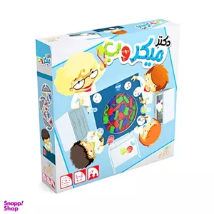 بازی دکتر میکروب نارنج (Narenj)