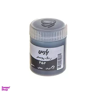 گواش پارس (Pars) تک رنگ مشکی