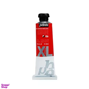 رنگ روغن پبیو (Pebeo) شماره 06 cadmium red deep imit حجم 37 میلی لیتر